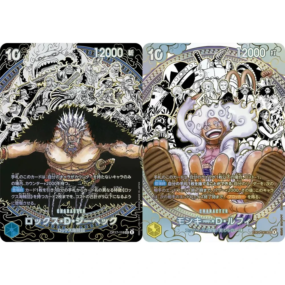 One Piece Collection Cards Monkey D. Luffy EB04-061 OPCG JPN Shining Creativity Rare Holographic Embossed Textured Foil Cards — image 5