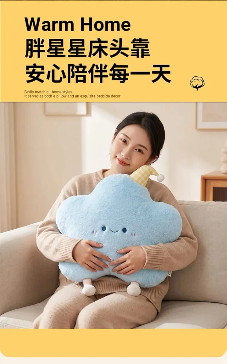 40-60 سنتيمتر لطيف ستار وسائد فخمة مع قبعة النوم Kawaii ستار محشوة وسادة لينة رقيق أريكة رمي وسادة فتاة نوم ديكور المنزل