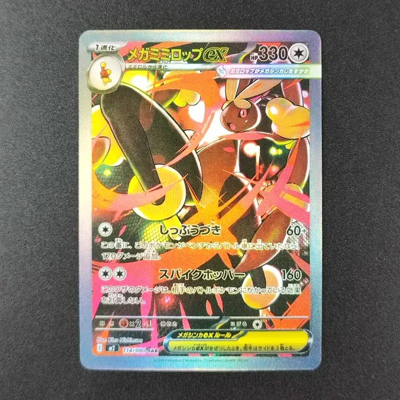 Proxy PKM Card M2 Inferno X TCG Mega Charizard X ex Oricorio Dawn Sharpedo Lopunny Trading Card Game — image 7