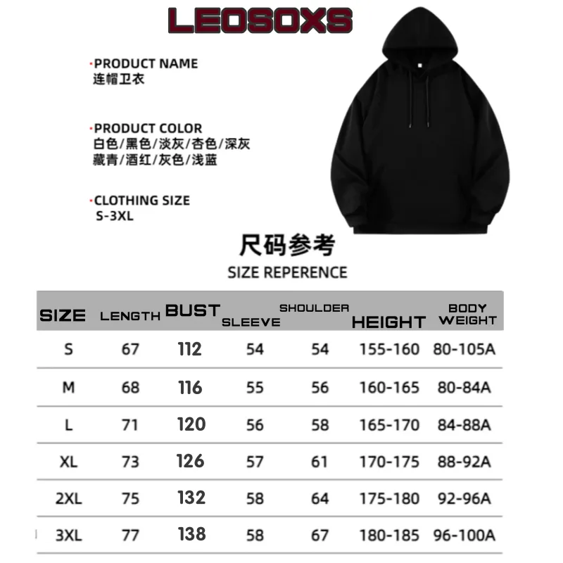 DIY Custom Logo Black Hooded Sweatshirt Pure Cotton Long-Sleeved Pullover Casual Top for Men And Women Autumn Winter Fashion
