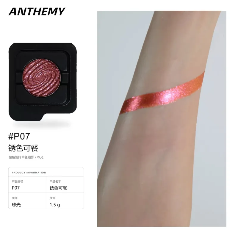 Anthemy Chameleon Single Eyeshadow Green Shimmer Smoky Waterproof Long-Lasting Highly Pigmented for Cosplay Eye Makeup