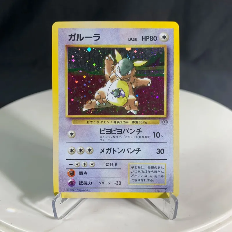 PKM Proxy Cards Japanese Rocket Neo Era Lugia e-Series Era Charizard Pikachu Illustrator Classic Holographic PTCG Collection Toy
