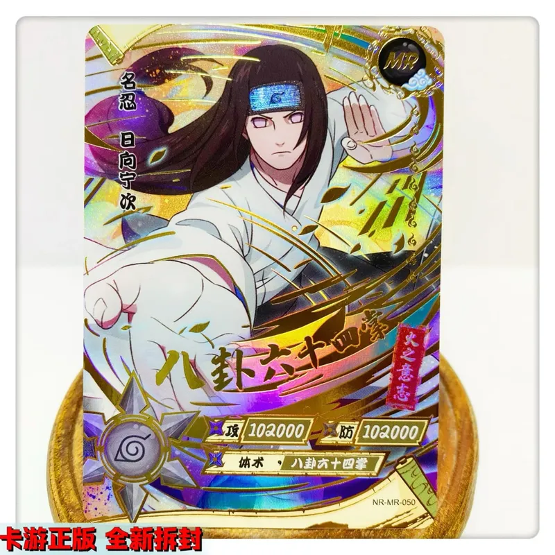 MR CARD 38~72 series NARUTO Haruno Sakura Uchiha Sasuke Bronzing Game toys Collection card Christmas birthday gift