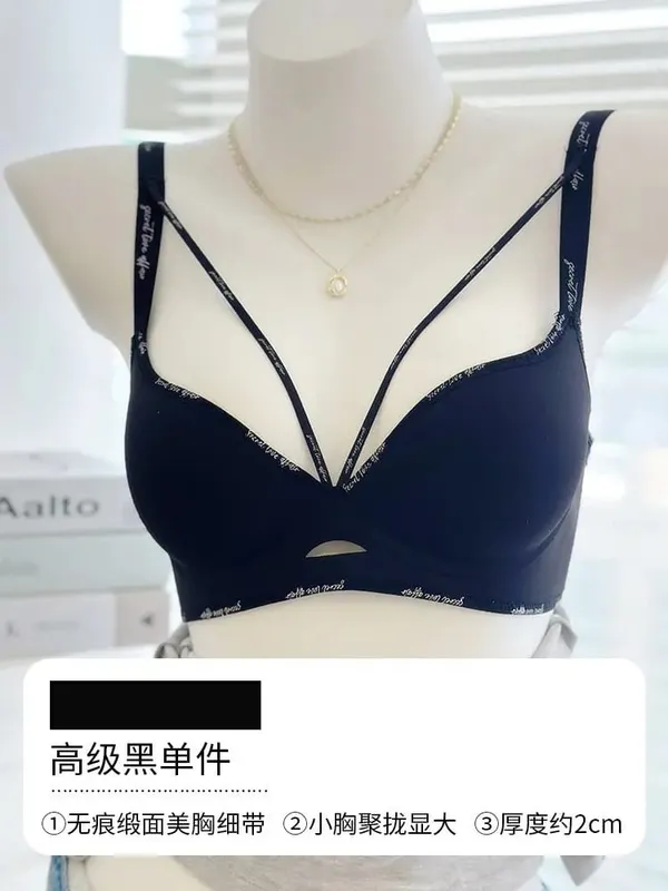 Stylish Leopard Print Seamless Wireless Lingerie Thin Comfortable Gather Small Breast Pretty Breast Shape Casual Wear Soft S-XL