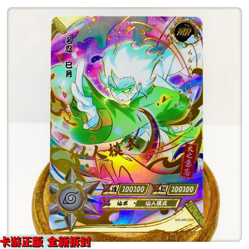 MR CARD 38~72 series NARUTO Haruno Sakura Uchiha Sasuke Bronzing Game toys Collection card Christmas birthday gift