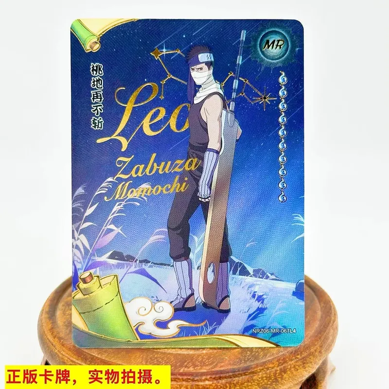 MR CARD 38~72 series NARUTO Haruno Sakura Uchiha Sasuke Bronzing Game toys Collection card Christmas birthday gift