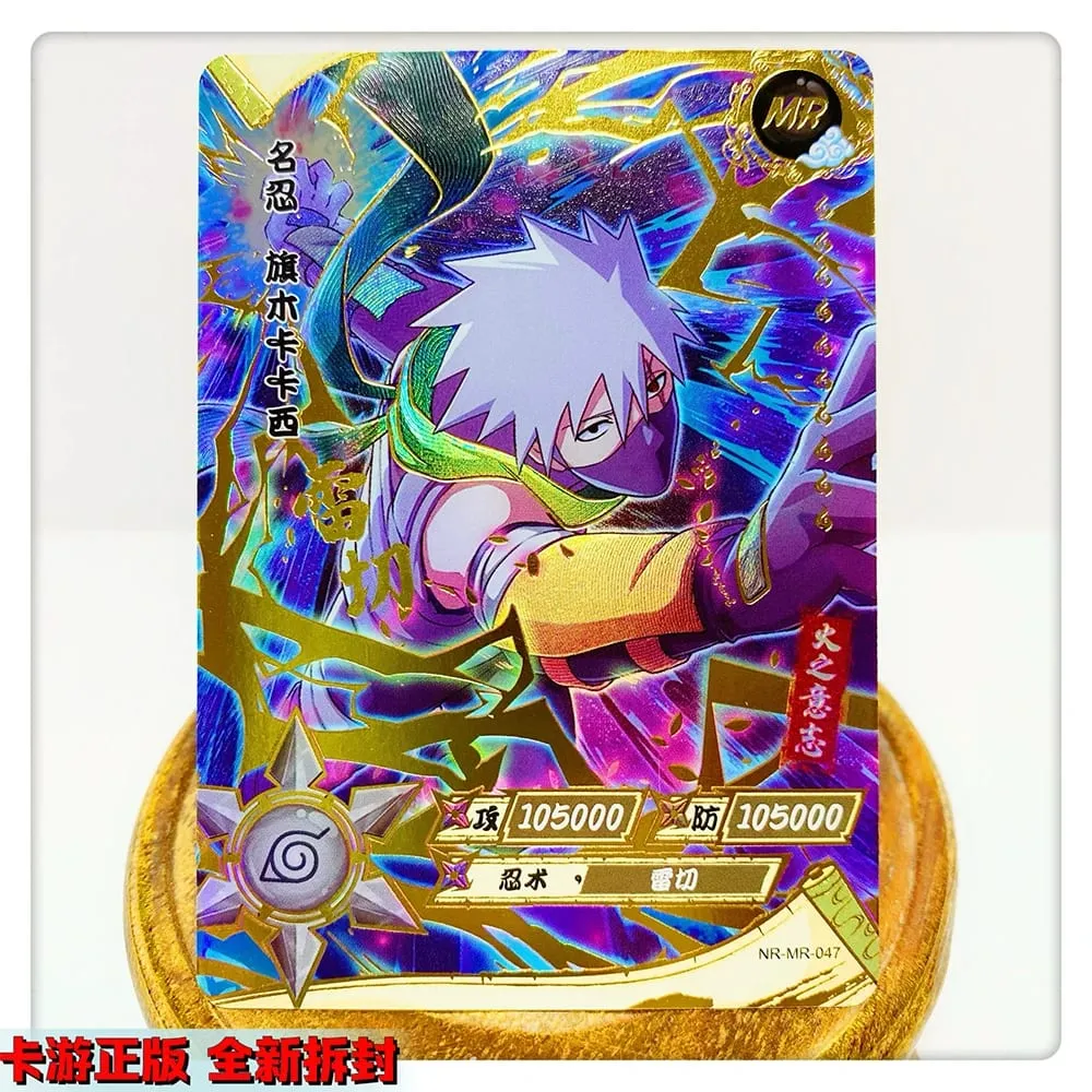 MR CARD 38~72 series NARUTO Haruno Sakura Uchiha Sasuke Bronzing Game toys Collection card Christmas birthday gift