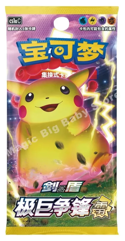 Originalt Pokemon PTCG-samlekortspil Simplified Chinese Sword&Shield All Series Sun&Moon Reinforcement Package Anime-spil