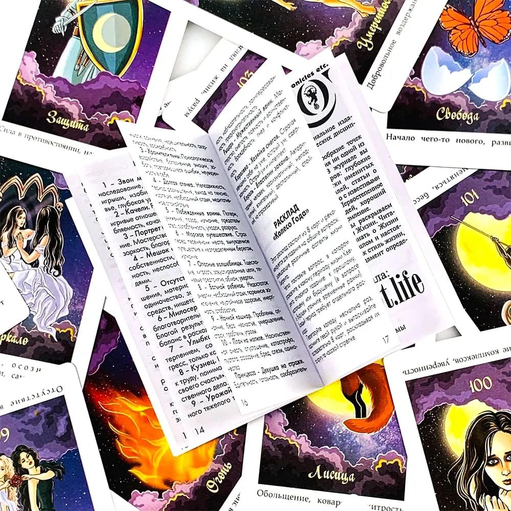 Opakyд Noдhoдyhuя Tarot Cards Russian Edition Divination Board Game with Guidebook Perfect for Meditation & Intuitive Read