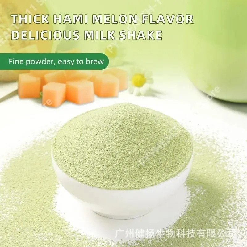 Fruit and Vegetable Fiber Enzyme Powder Thick Hami Melon Flavor High-Fiber Satiety Support Dietary Fiber Supplement 300g