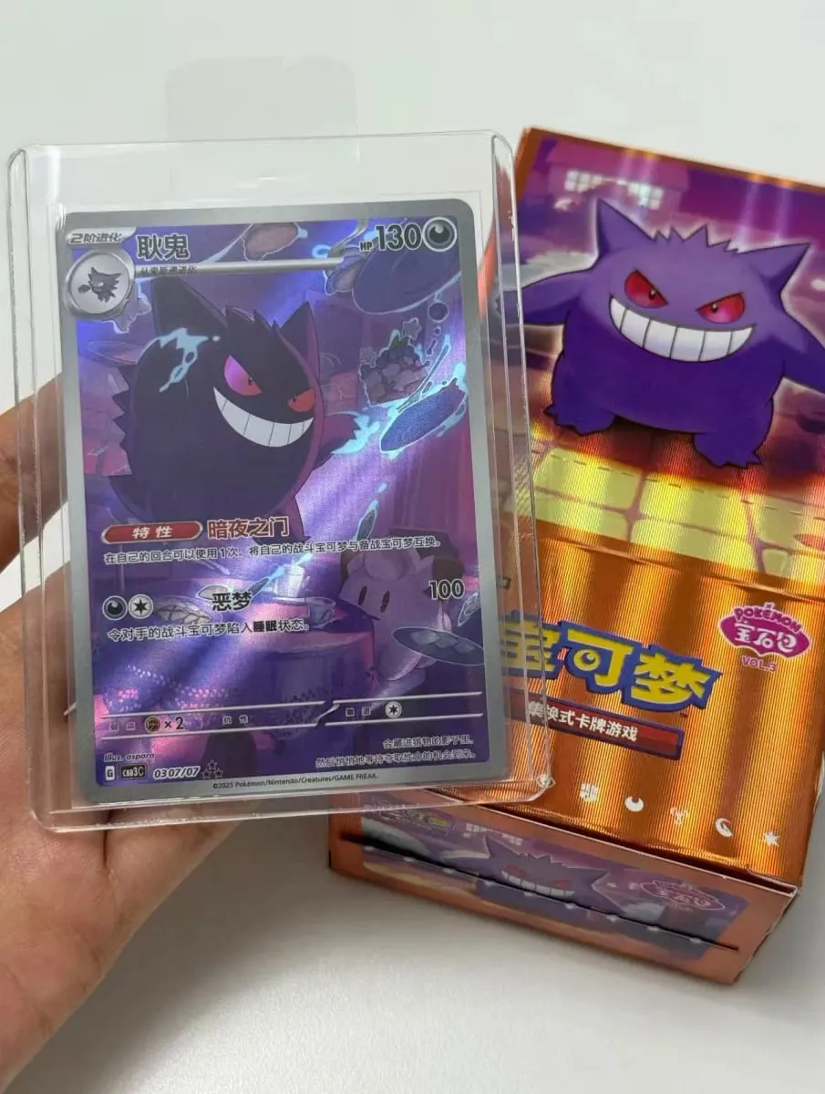 Original Pokemon Gem Pack Vol 5 Booster Box PTCG Simplified Chinese PTCG Gem Pack Vol 4 3 2 1 Gempack 4 Gem Pakc Vol. 4 — image 3
