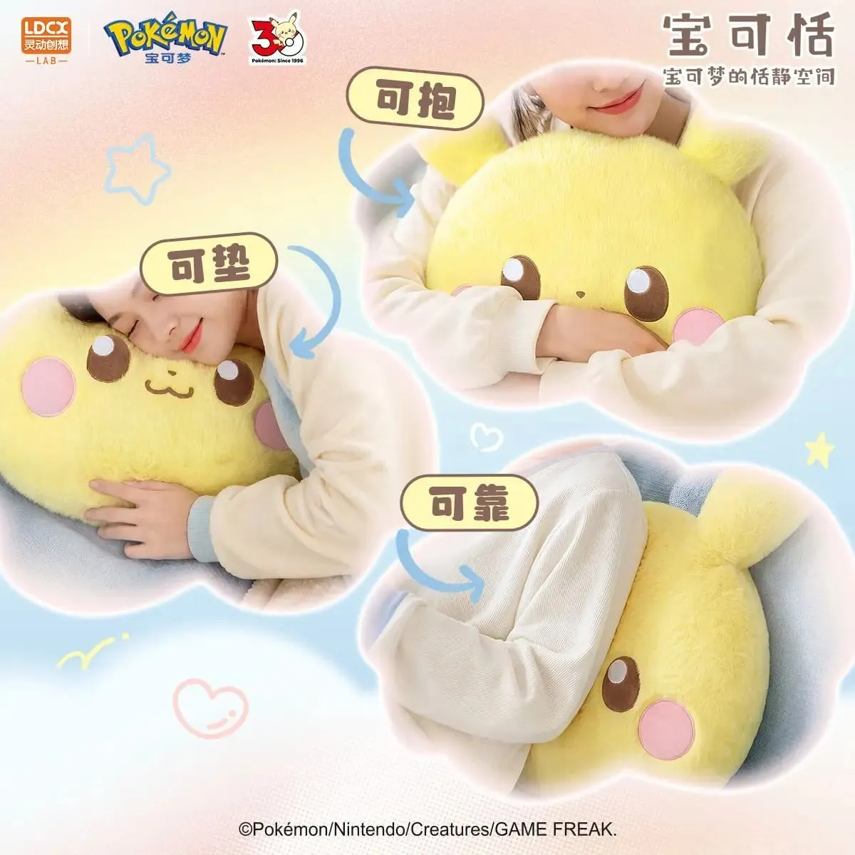 Hot Sale LDCX Pokemon Pokatian Plush Pillow Quiet First Encounter Pikachu Piplup Soft Stuffed Toy Anime Hobby Collectible Gift — image 3