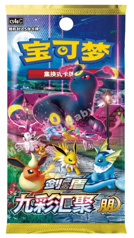 Originalt Pokemon PTCG-samlekortspil Simplified Chinese Sword&Shield All Series Sun&Moon Reinforcement Package Anime-spil