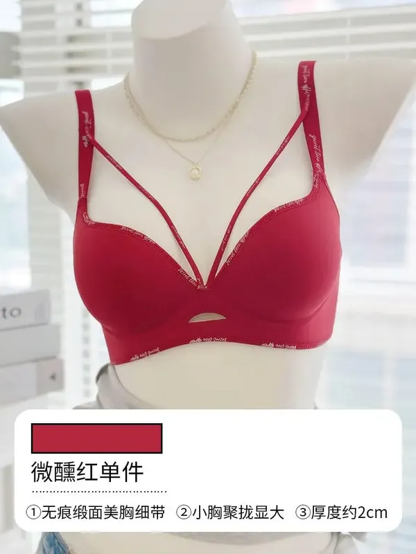 Stylish Leopard Print Seamless Wireless Lingerie Thin Comfortable Gather Small Breast Pretty Breast Shape Casual Wear Soft S-XL