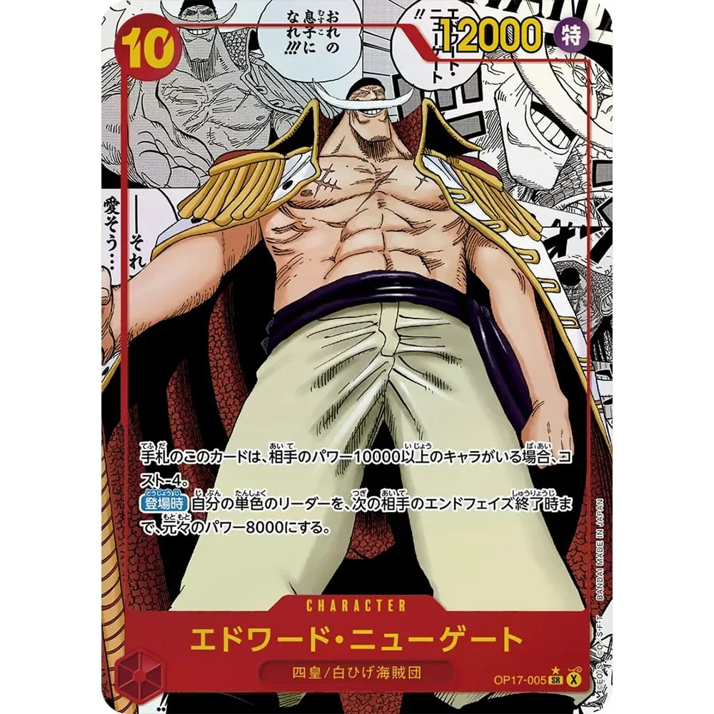 One Piece Collection Cards Monkey D. Luffy EB04-061 OPCG JPN Shining Creativity Rare Holographic Embossed Textured Foil Cards — image 11
