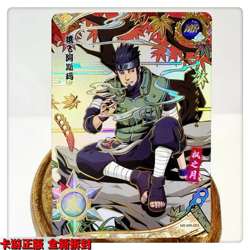 MR CARD 38~72 series NARUTO Haruno Sakura Uchiha Sasuke Bronzing Game toys Collection card Christmas birthday gift