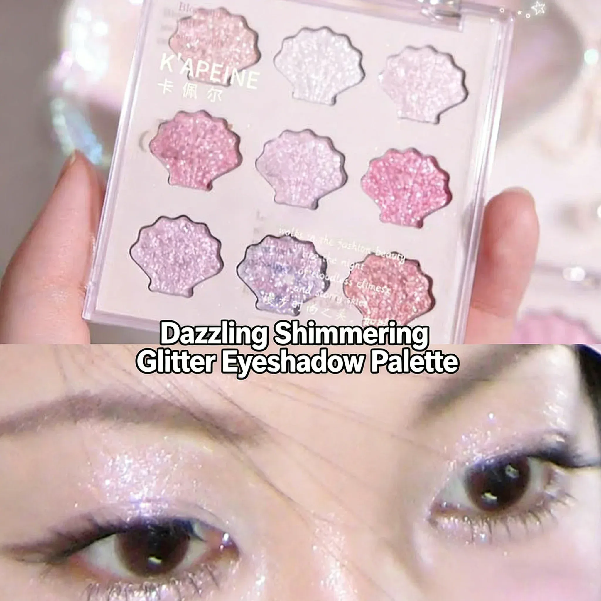 Shimmering Star Shell 9-Color Eyeshadow Palette Mermaid Sparkle Glitter Highlighter Eye Makeup for Graduation Party Glam