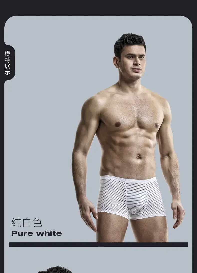 Ice silk men's underwear men's ultra-thin seamless breathable four-corner pants, boxer pants, summer underpants