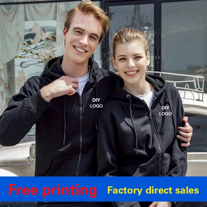 Sudadera con capucha con logotipo impreso personalizado, círculo de lana más ropa de trabajo gruesa de felpa, ropa de equipo de servicio de clase DIY, abrigo con palabra impresa