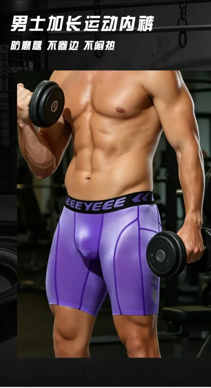 Men's Shorts Compression Running Shorts Quick Dry High Elastic Muscle Fitness Basketball Bottoms Five-Quarter Length Inner Pants