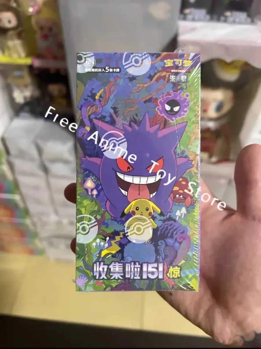 Original Simplified Chinese Pokémon Card PTCG Collect It 151shock Supplement Add Replenish Complement Package Collect Child Gift