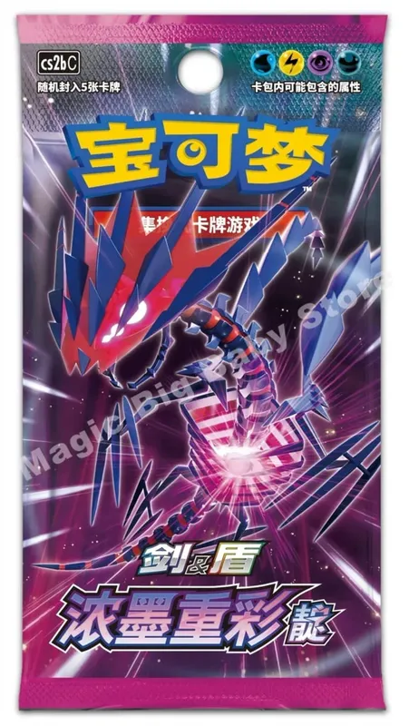 Originalt Pokemon PTCG-samlekortspil Simplified Chinese Sword&Shield All Series Sun&Moon Reinforcement Package Anime-spil