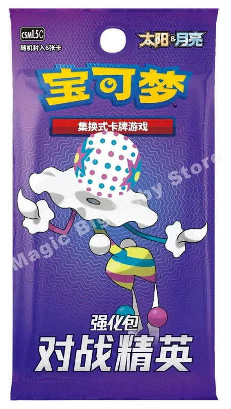 Originalt Pokemon PTCG-samlekortspil Simplified Chinese Sword&Shield All Series Sun&Moon Reinforcement Package Anime-spil