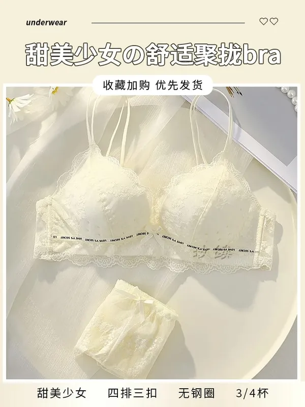 Women's lingerie set for small busts autumn and winter thin style minimizes large busts no underwire supports side breasts — image 10
