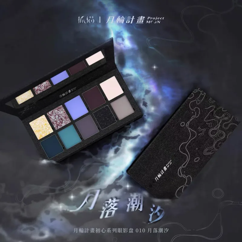 4 Color Eyeshadow Chameleon Shimmer Glitter Matte Eye Shadow Palette Long Lasting Eye Makeup