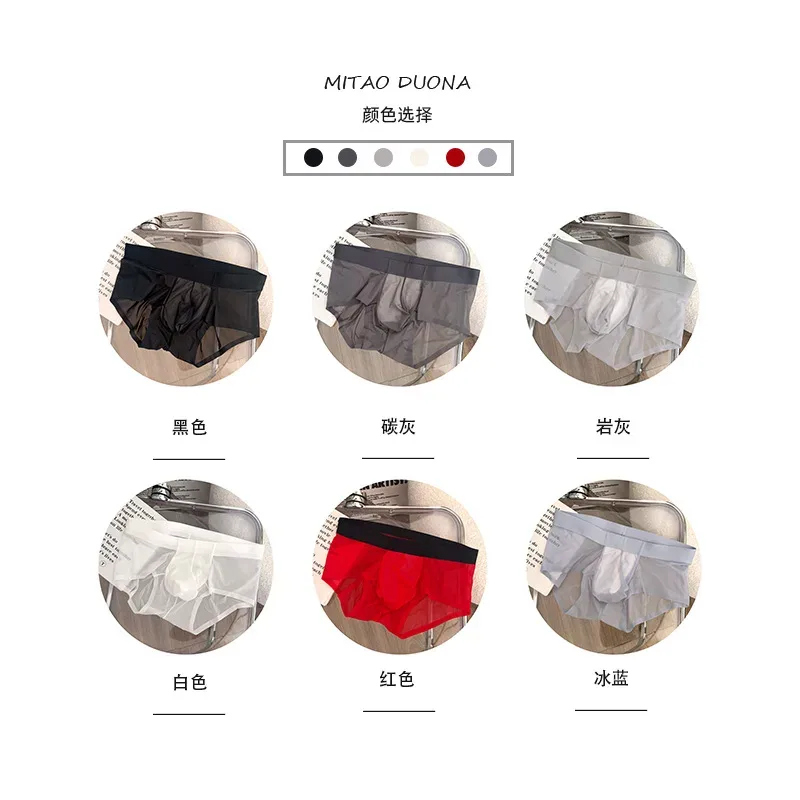 Slips transparents pour hommes Ultra-mince en soie glacée culotte à séchage rapide Sexy U poche bombée sous-vêtements pour hommes caleçons respirants Cuecas
