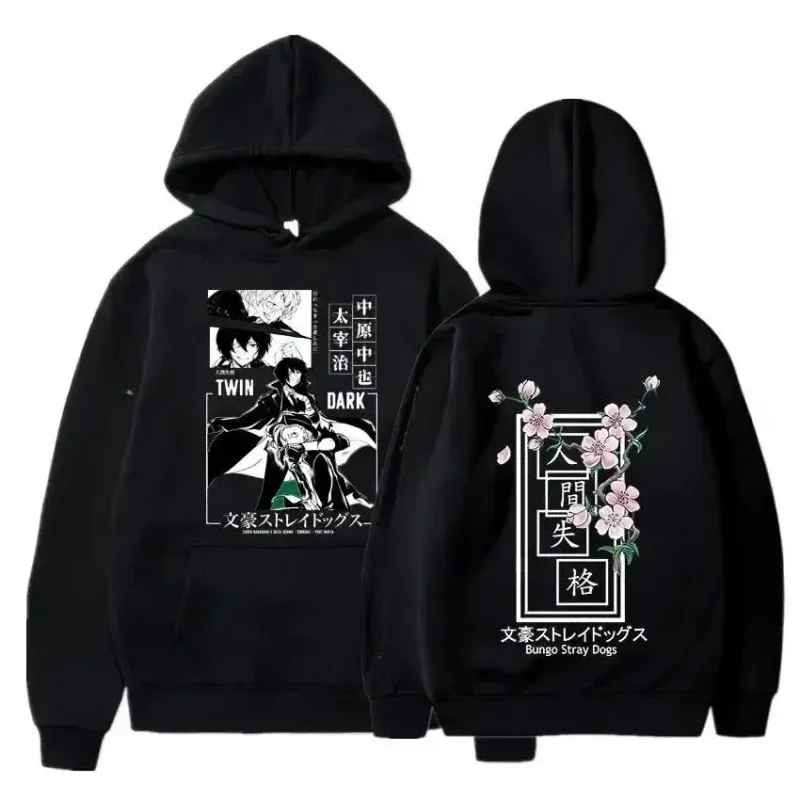 Anime Bungo Stray Dogs Men's Autumn and Winter Warm Fashion Comfortable Hoodies Harajuku Style Hip-Hop Outdoor Sports Street