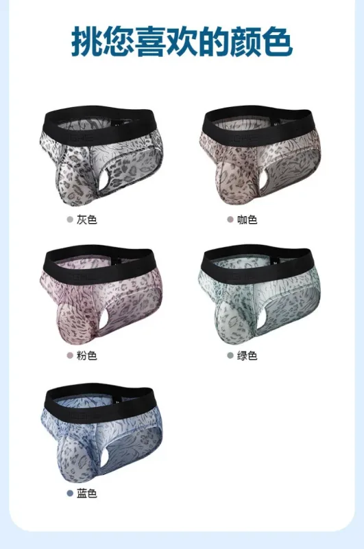 Cuecas masculinas separadas com bolsa dupla, cuecas de seda gelo sem costura, malha respirável, estampa de leopardo, roupa íntima de secagem rápida para viagem