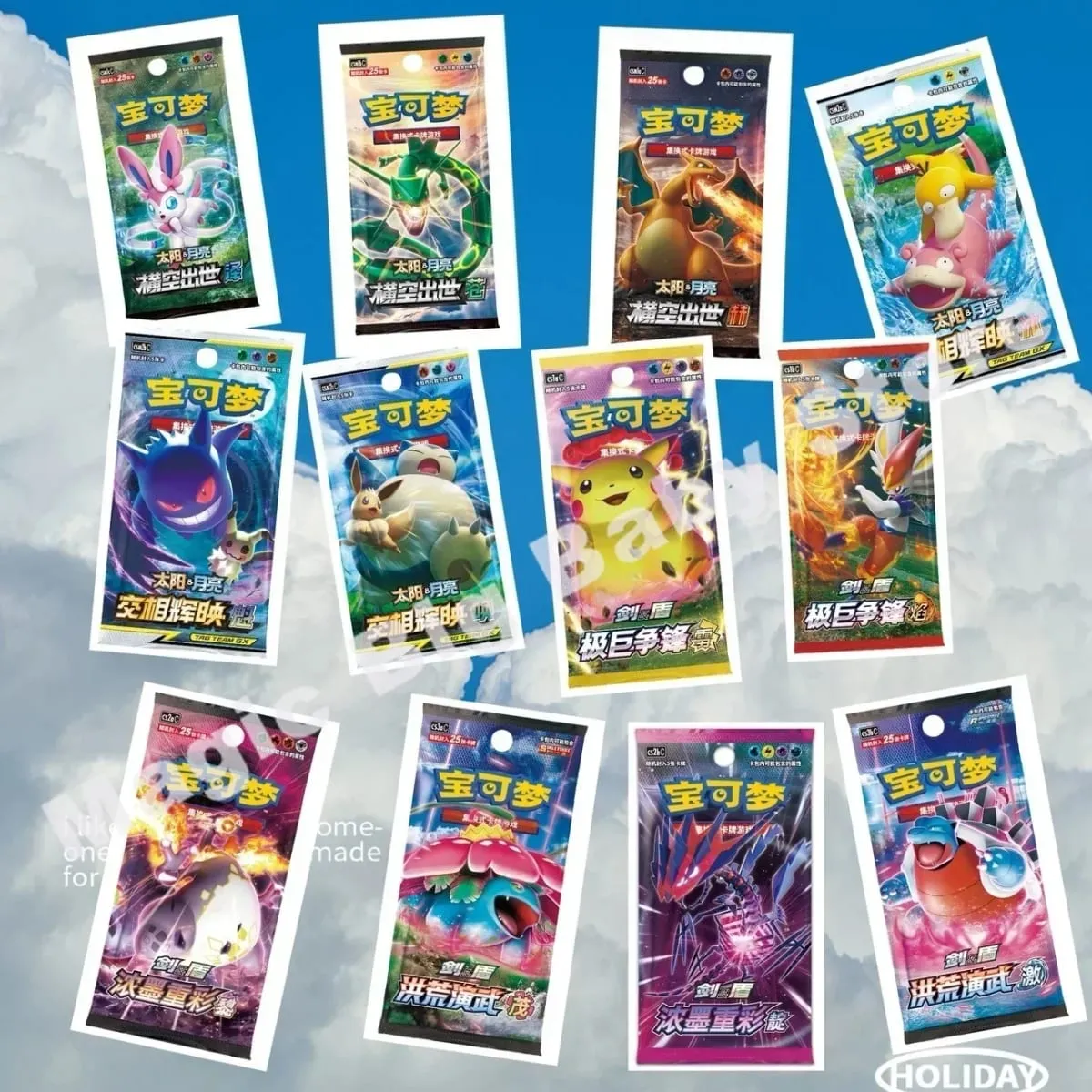 Originalt Pokemon PTCG-samlekortspil Simplified Chinese Sword&Shield All Series Sun&Moon Reinforcement Package Anime-spil