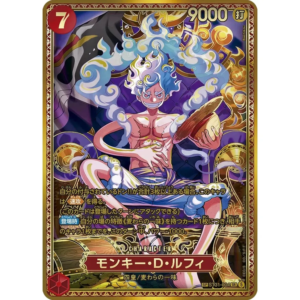 One Piece Collection Cards Monkey D. Luffy EB04-061 OPCG JPN Shining Creativity Rare Holographic Embossed Textured Foil Cards — image 13