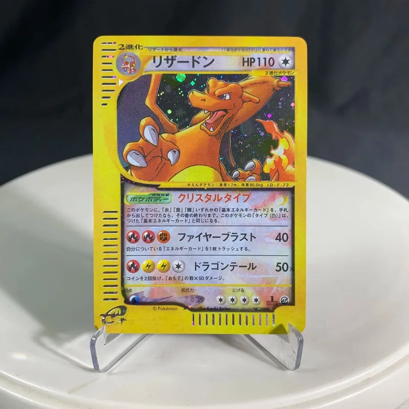 PKM Proxy Cards Japanese Rocket Neo Era Lugia e-Series Era Charizard Pikachu Illustrator Classic Holographic PTCG Collection Toy