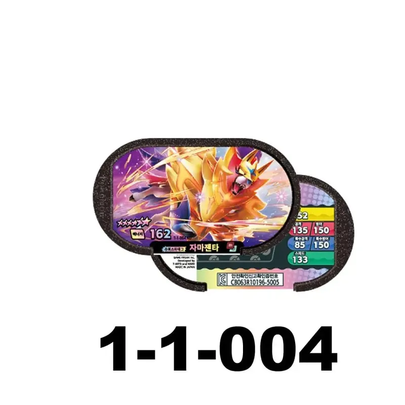 Korean 스타태그 스타더스트 2 1 탄 6 Star Mezastar Disk Gaole Card Fit for Superstar Tag Battle Trading Collectible Game Card Toy 포켓몬태그스타 — image 10