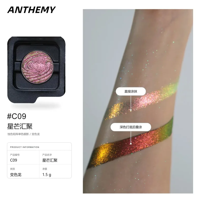 Anthemy Chameleon Single Eyeshadow Green Shimmer Smoky Waterproof Long-Lasting Highly Pigmented for Cosplay Eye Makeup