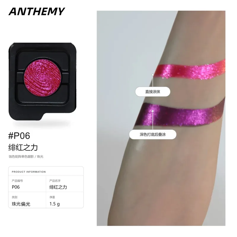Anthemy Chameleon Single Eyeshadow Green Shimmer Smoky Waterproof Long-Lasting Highly Pigmented for Cosplay Eye Makeup