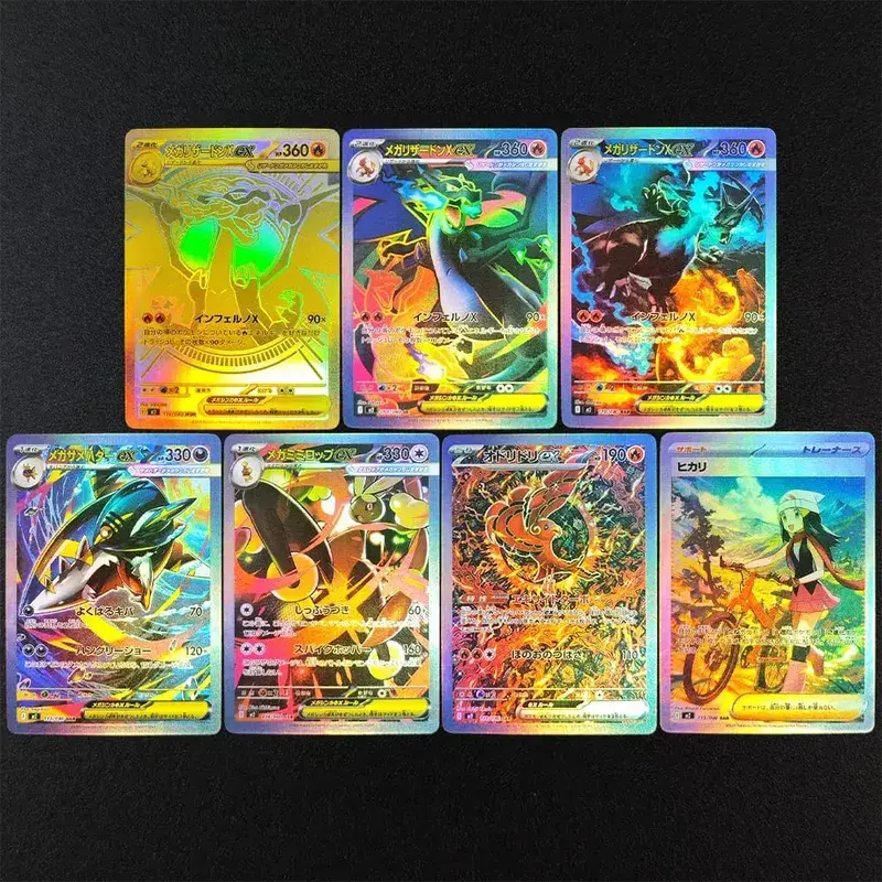 Proxy PKM Card M2 Inferno X TCG Mega Charizard X ex Oricorio Dawn Sharpedo Lopunny Trading Card Game