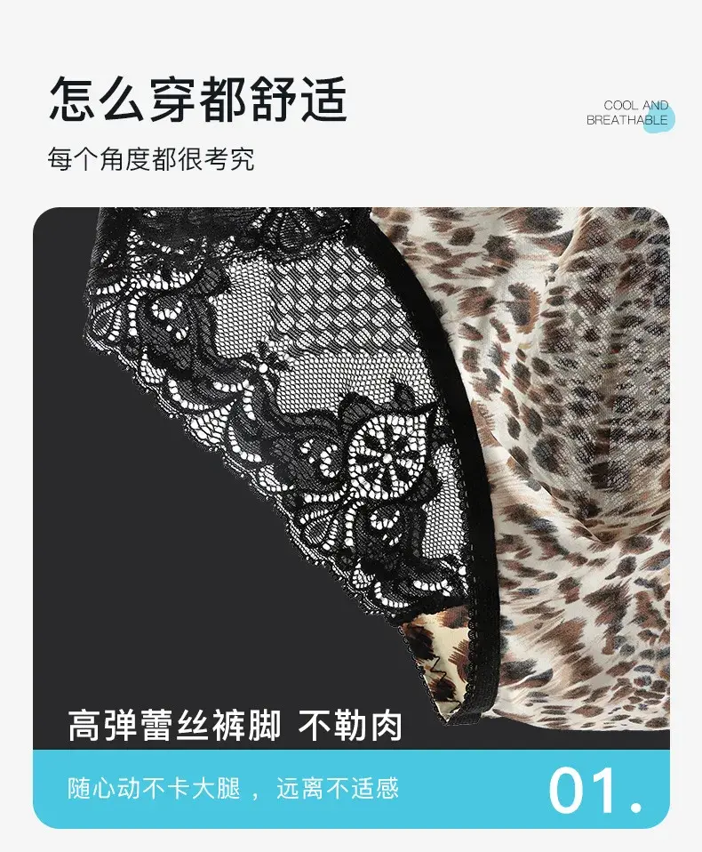 Femboy Sissy Pouch Panties Men's Leopard Satin Lace Splicing Briefs Sexy U Convex Pouch Underwear Breathable Seamless Knicker