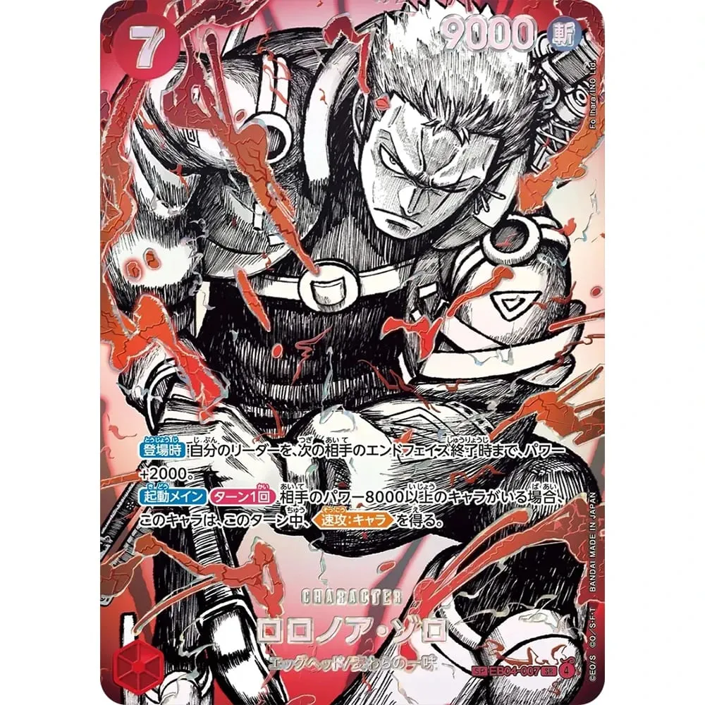 One Piece Collection Cards Monkey D. Luffy EB04-061 OPCG JPN Shining Creativity Rare Holographic Embossed Textured Foil Cards — image 21