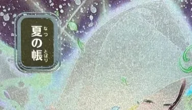 LK58 SILVER FOIL SOA Brain Freeze Culling the Weak Force of Will Spell Pierce High-Quality TCG Proxy Cards (Black-Core) — image 10