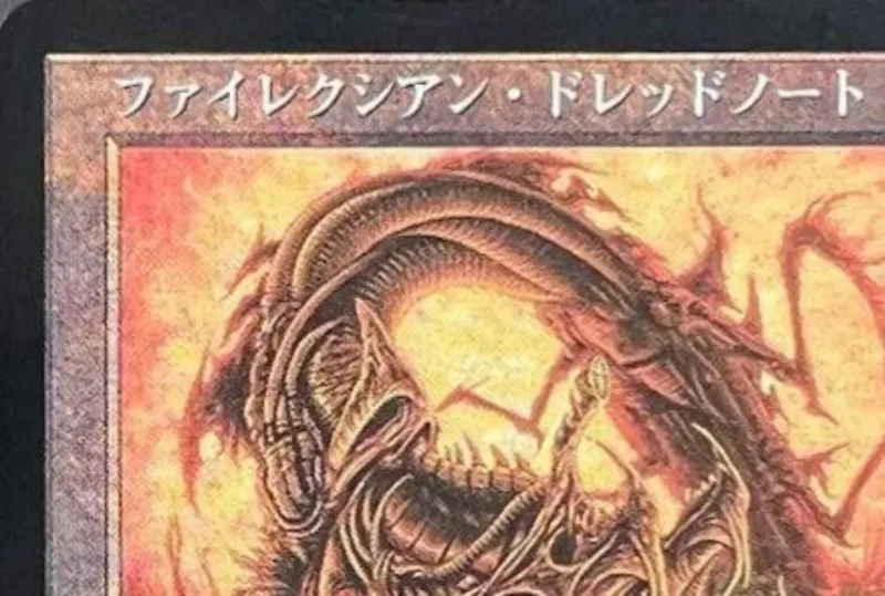 LK2 Gaea's Cradle Intuition Phyrexian Dreadnought Custom High-Quality TCG Proxy/Collectible Game Cards (Black-Core Paper)