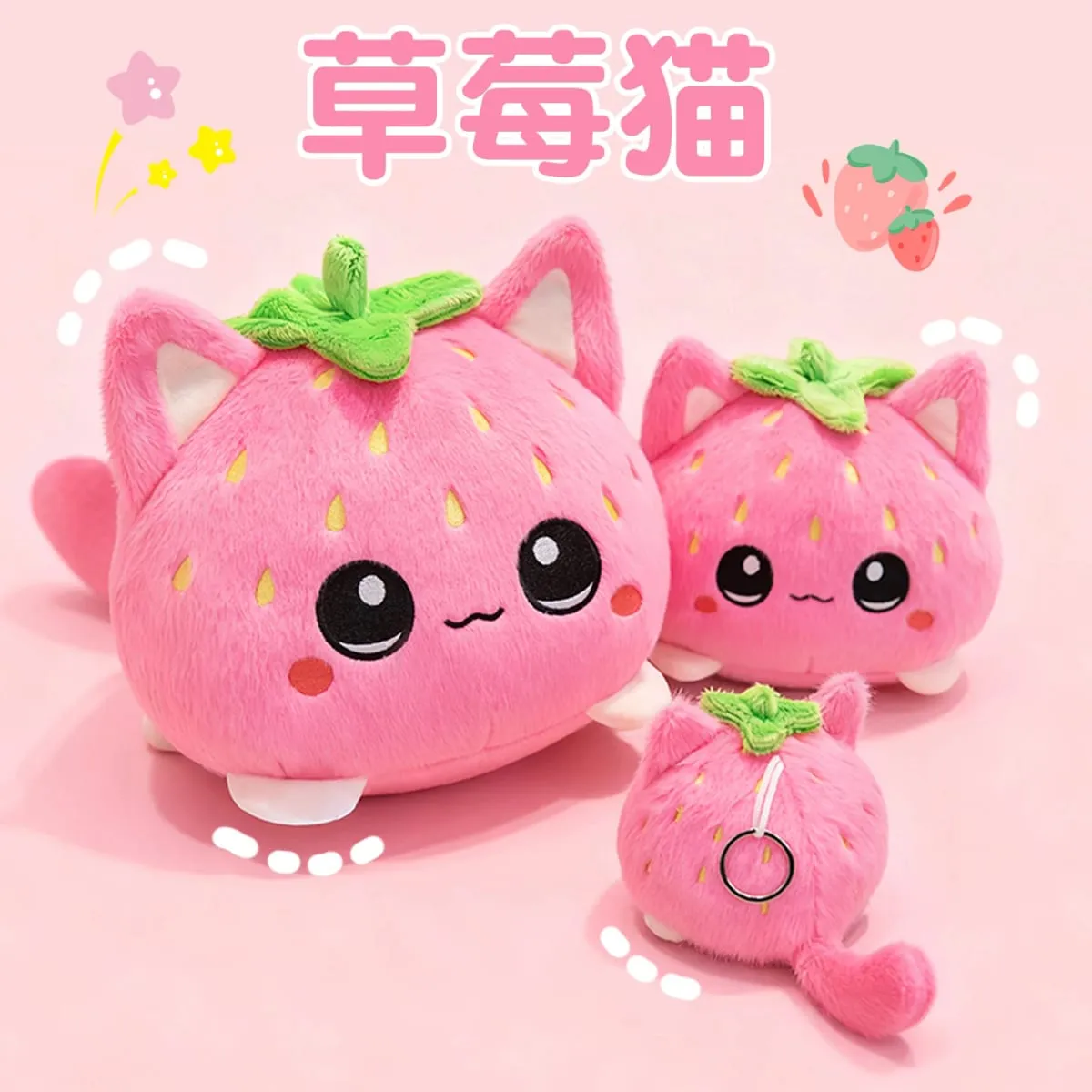 Cute Plush Dolls With Strawberry Cat Stuffed Soft Toys Cushion Sofa Pillow Birthday Gift Room Decor Children's Friends Birthday