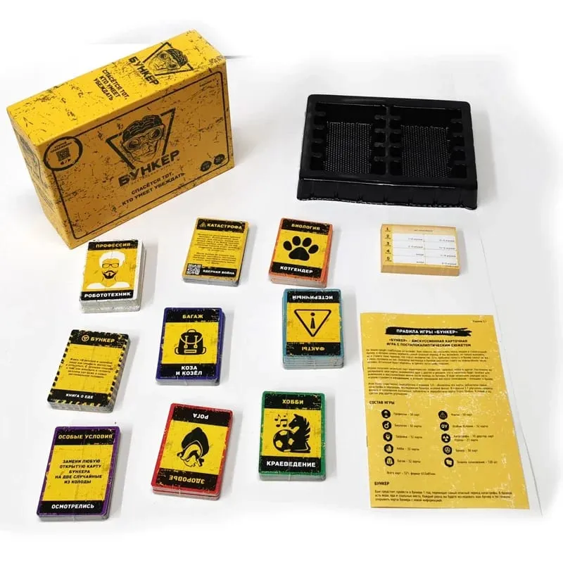 Russian And English Cards Board Game Set for Adults Families Friends Indoor Outdoor Party Night Fun