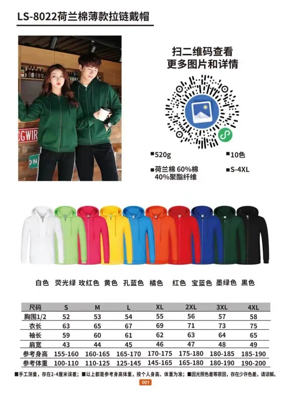 Sudadera con capucha con logotipo impreso personalizado, círculo de lana más ropa de trabajo gruesa de felpa, ropa de equipo de servicio de clase DIY, abrigo con palabra impresa