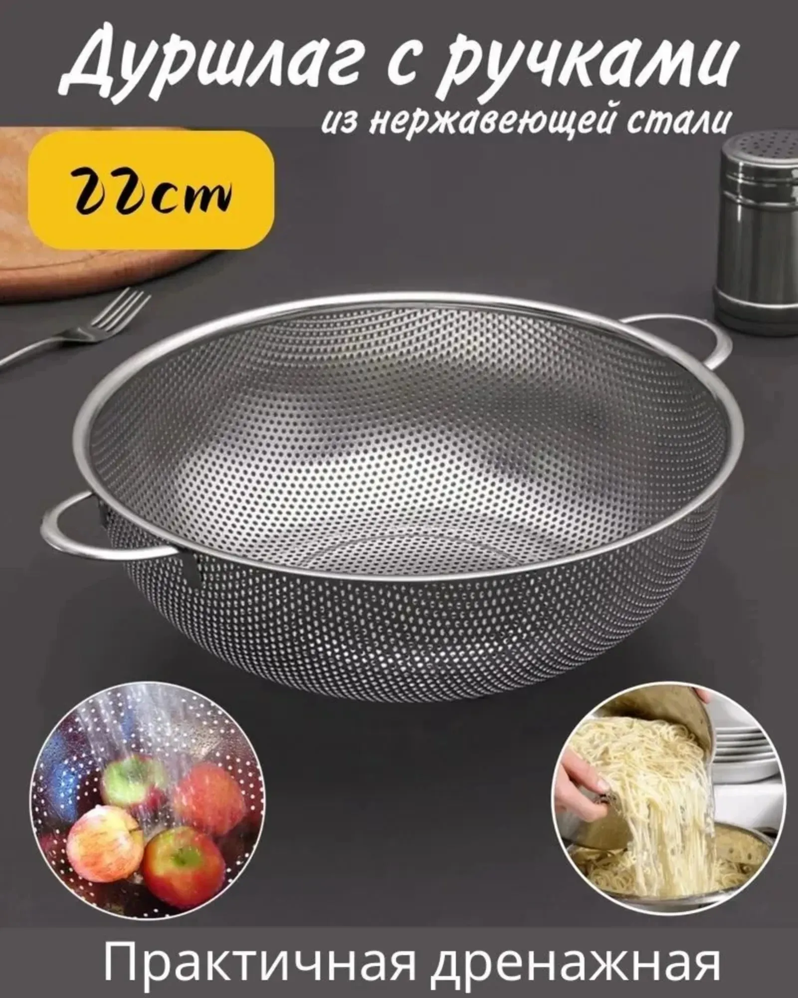 16/19/22/31CM All Purpose Stainless Steel Fine Mesh Strainer Net Baskets with Handles Resting Base Colander Set Kitchen Supplies — image 9