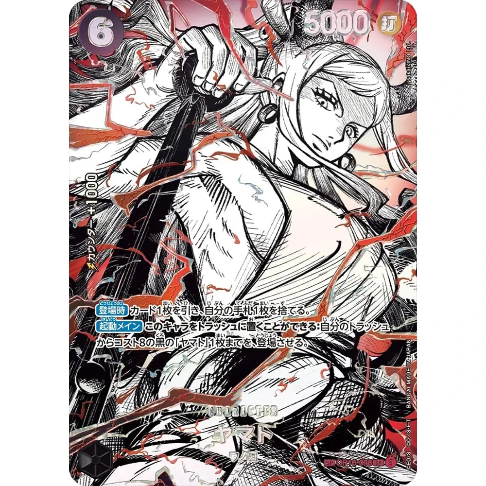 One Piece Collection Cards Monkey D. Luffy EB04-061 OPCG JPN Shining Creativity Rare Holographic Embossed Textured Foil Cards — image 8