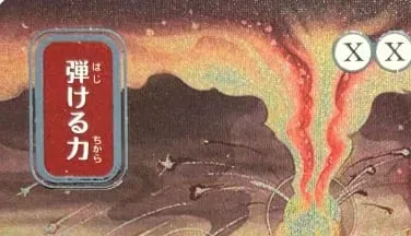 LK58 SILVER FOIL SOA Brain Freeze Culling the Weak Force of Will Spell Pierce High-Quality TCG Proxy Cards (Black-Core) — image 17