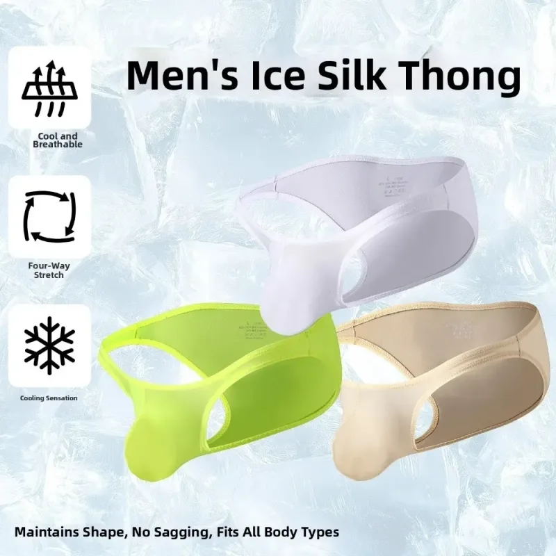 Quick-Dry Ultra-Thin Ice Silk กางเกงชั้นในชายไม่มีรอยต่อชุดชั้นใน U-Pouch ชุดชั้นในกางเกงตาข่าย Travel
